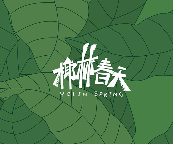 解鎖食品添加劑企業(yè)VI設(shè)計密碼：行業(yè)特征的精準(zhǔn)呈現(xiàn)